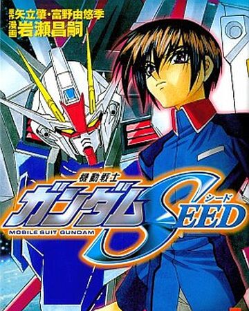 Mobile Suit Gundam Seed The Gundam Wiki Fandom