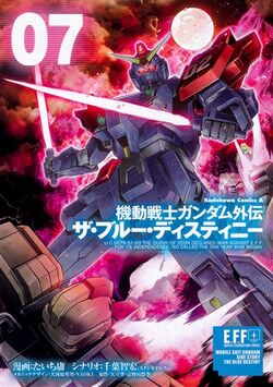 Mobile Suit Gundam Side Story The Blue Destiny The Gundam Wiki Fandom Mobile Suit Gundam Side Story The Blue Destiny The Gundam Wiki Fandom