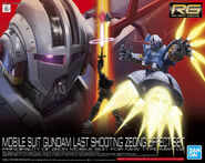 RG 1/144 Mobile Suit Gundam Last Shooting Zeong Effect Set (2021): box art