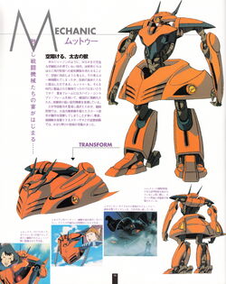 MRC-F31 Muttowooo | The Gundam Wiki | Fandom MRC-F31 Muttowooo | The Gundam Wiki | Fandom