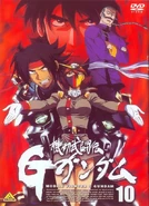 -animepaper.net-picture-standard-anime-mobile-fighter-g-gundam-dvd-10-181260-must-preview-9b4d42b4.jpg (63 KB) DVD cover of Mobile Fighter G Gundam Volume 10