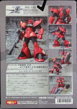 Ms 14b Gelgoog High Mobility Type The Gundam Wiki Fandom Ms 14b Gelgoog High Mobility Type The Gundam Wiki Fandom