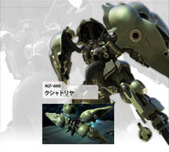 NZ-666 Kshatriya