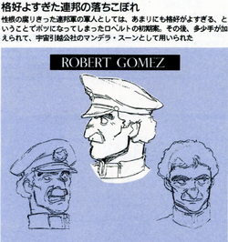 Robert Gomez The Gundam Wiki Fandom