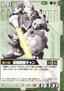 MS-15B Gyan High Mobility Type