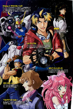 Mobile Suit Gundam Seed Destiny Astray The Gundam Wiki Fandom Mobile Suit Gundam Seed Destiny Astray The Gundam Wiki Fandom