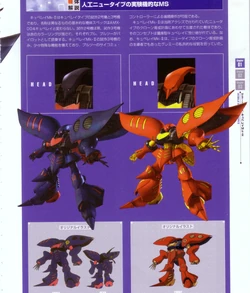AMX-004 Qubeley Mk-II | The Gundam Wiki | Fandom