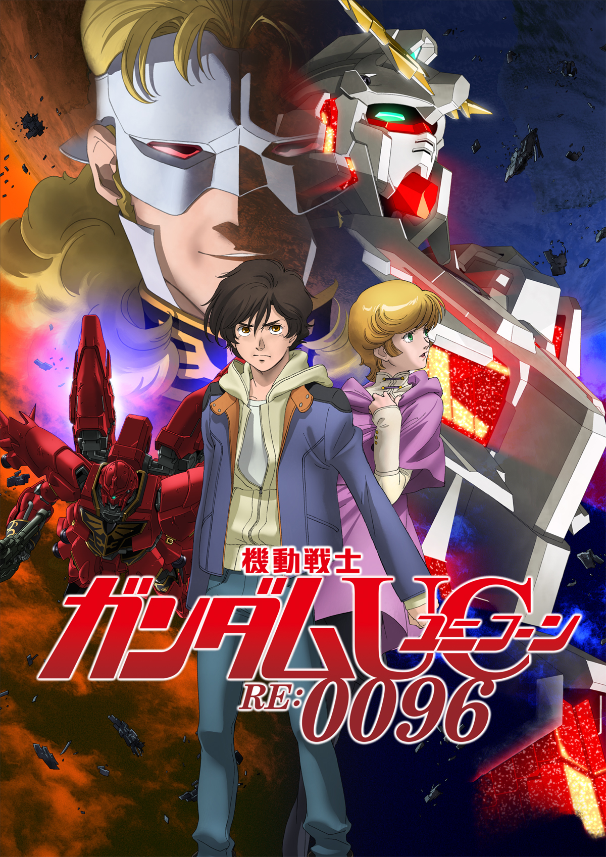 Mobile Suit Gundam Unicorn Re 0096 The Gundam Wiki Fandom