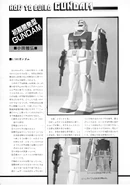 "Gundam initial development type" from "How to Build Gundam"