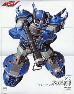 MS-07H Gouf Flight Test Type | The Gundam Wiki | Fandom