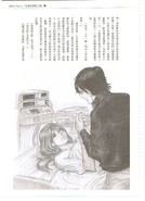 Marida-2-novel.jpg (337 KB)