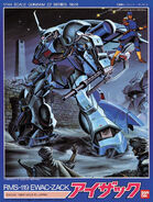 1/144 Original "RMS-119 Eye-Zack" (1986): box art