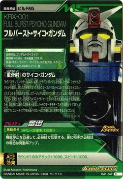 KRX-001 Full Burst Psycho Gundam | The Gundam Wiki | Fandom