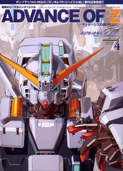 Advance Of Zeta The Flag Of Titans The Gundam Wiki Fandom