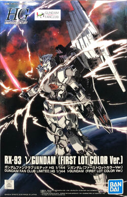 RX-93 ν Gundam (First Lot) | The Gundam Wiki | Fandom