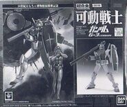 Kado Senshi "RX-78-3 G-3 Gundam" (Limited edition 20th Century Toy Expo - Osaka exclusive; 2002): box art