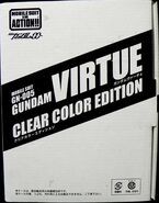 MSiA / MIA "GN-005 Gundam Virtue (Clear Color Edition)" (Limited edition Hobby Japan magazine exclusive; 2008): package front view.