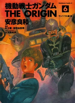 Mobile Suit Gundam The Origin The Gundam Wiki Fandom