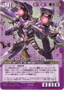 GN Armor Type-E Gundam War Card