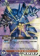 Gundam War Nex-A card