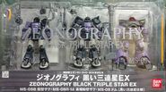 Zeonography #3012 "Black Triple Star EX" triple pack (Limited release; 2007): package front view