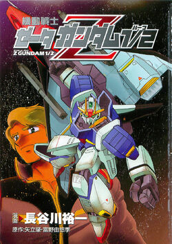 Mobile Suit Zeta Gundam 1/2 UC 0087: Another Story | The Gundam 