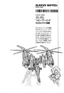 Damselfly equipment for Gundam Heavyarms Kai (EW Ver.) - line art