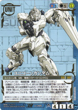 Rx 0 Unicorn Gundam The Gundam Wiki Fandom