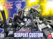 1/144 HG Fighting Action MMS-01 Serpent Custom Special Edition (1998): box art