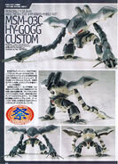 1/144 Hygogg Custom (non-canon) model based on 1/144 HGUC MSM-03C Hygogg, modeled by Ryu Matsuda