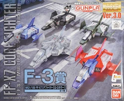 Corefighter × Nightrider KnightRider.jpg