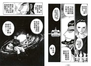 Mobile-suit-gundam-wing-battlefield-of-pacifists-04.jpg (231 KB)