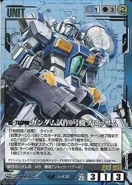 Rx 78gp00 Gundam Blossom The Gundam Wiki Fandom