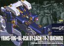 1-400 Bi-Zack TR-2 (Bigwig)