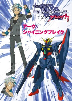 Gundam Build Divers Break The Gundam Wiki Fandom The ending of episode 21 makes it quite clear that force build divers as well as a. gundam build divers break the gundam