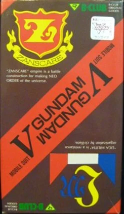 ZMT-S13G Godzorla | The Gundam Wiki | Fandom