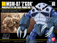 1/144 HGUC MSM-07 Z'Gok (1999): box art