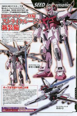 MBF-02+EW454F Strike Rouge Ootori | The Gundam Wiki | Fandom