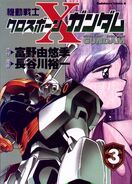 MS Crossbone Gundam - Vol. 3 Cover
