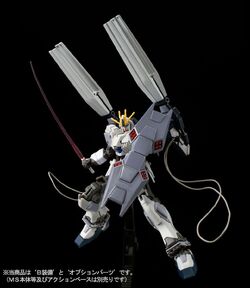 Rx 9 B Narrative Gundam B Packs The Gundam Wiki Fandom