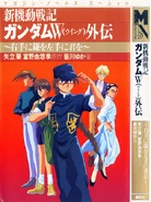 SYcover.jpg (128 KB)