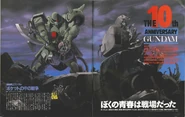 In New Type magazine's "The 10th Anniversary Gundam" feature article (illustration by Masanori Nishii; 1989)