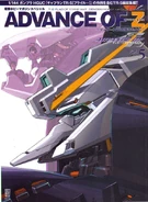 Aoz-vol5.jpg (135 KB) Advance of Zeta: The Flag of Titans Novel Vol. 5