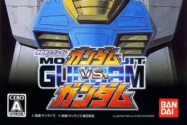 ガンダムvsガンダムNEXT 基板 ガンダムvs.ガンダムNEXT S256