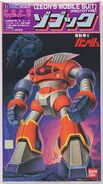 1/100 Original "MSM-08 Zogok" (1982): box art