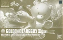 HG Golden Beargguy III