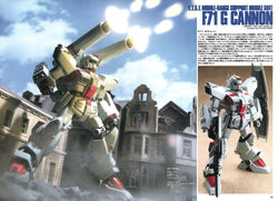 F71 G-Cannon | The Gundam Wiki | Fandom F71 G-Cannon | The Gundam Wiki | Fandom