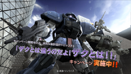 Action Zaku promotion campaign as featured in Mobile Suit Gundam: Battle Operation