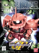 BB Senshi 231.jpg (47 KB) BB Senshi 231