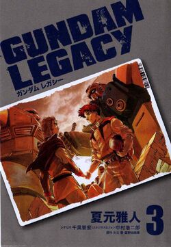 Gundam Legacy The Gundam Wiki Fandom